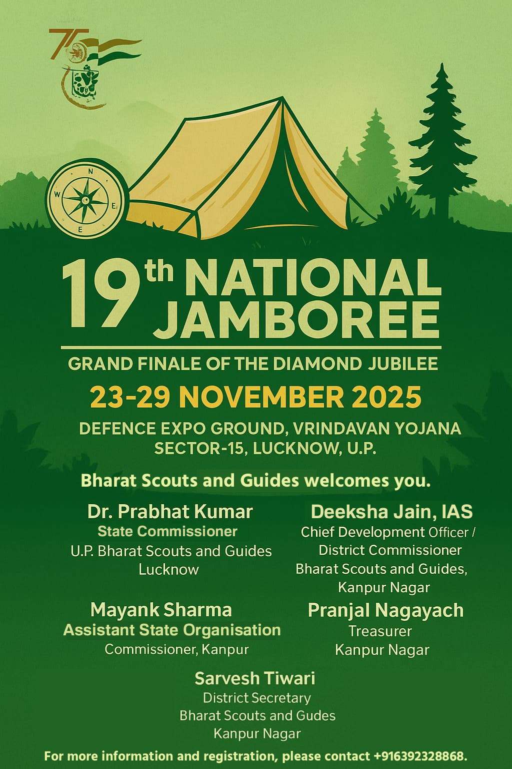 Call Now Advertisement